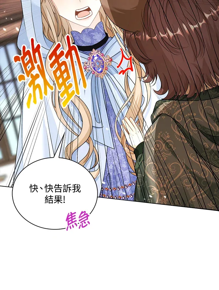 第42话81