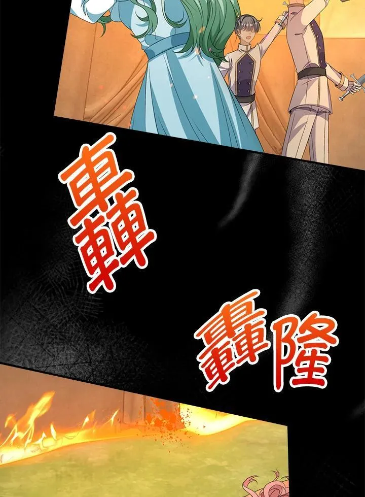 第48话16