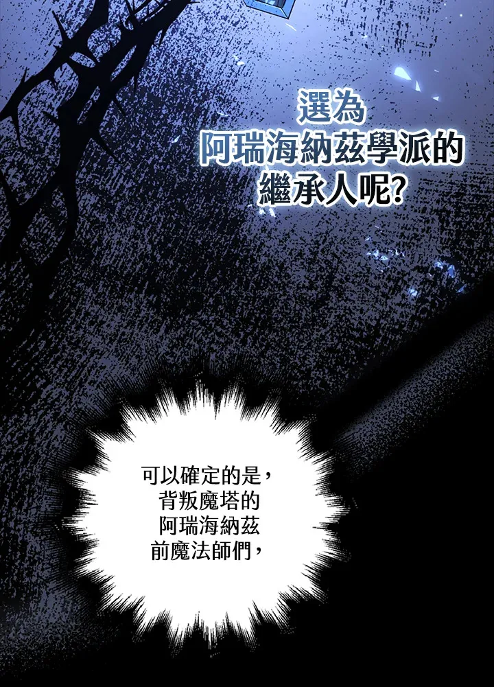 第40话36