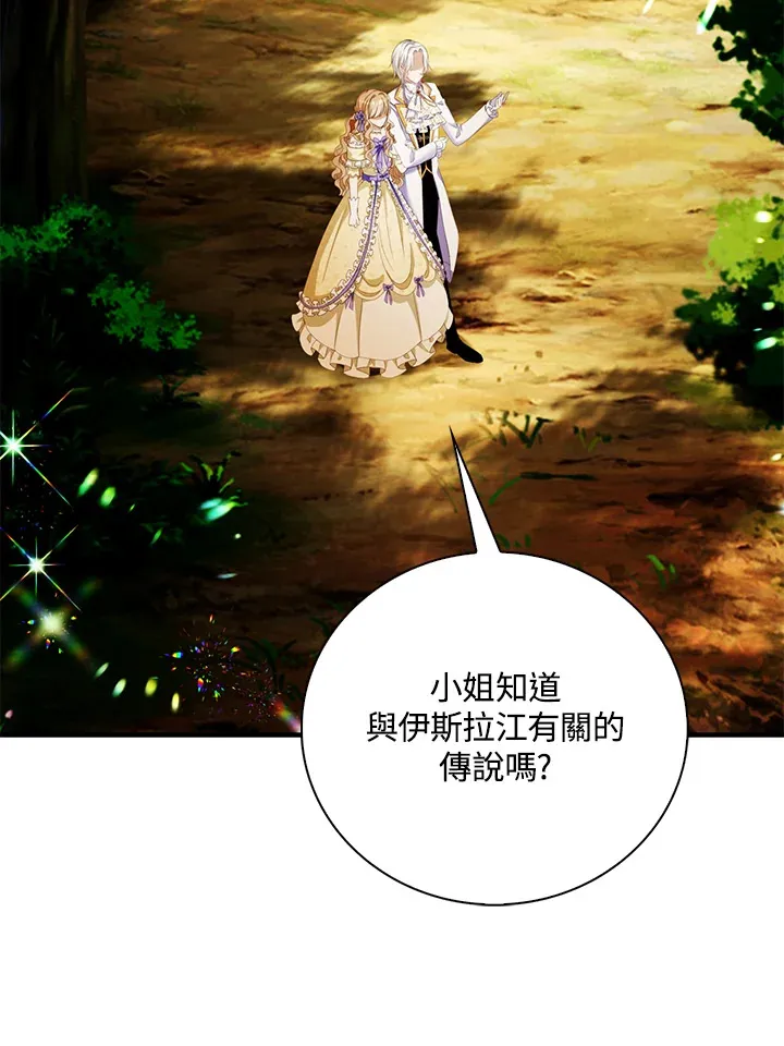第19话42