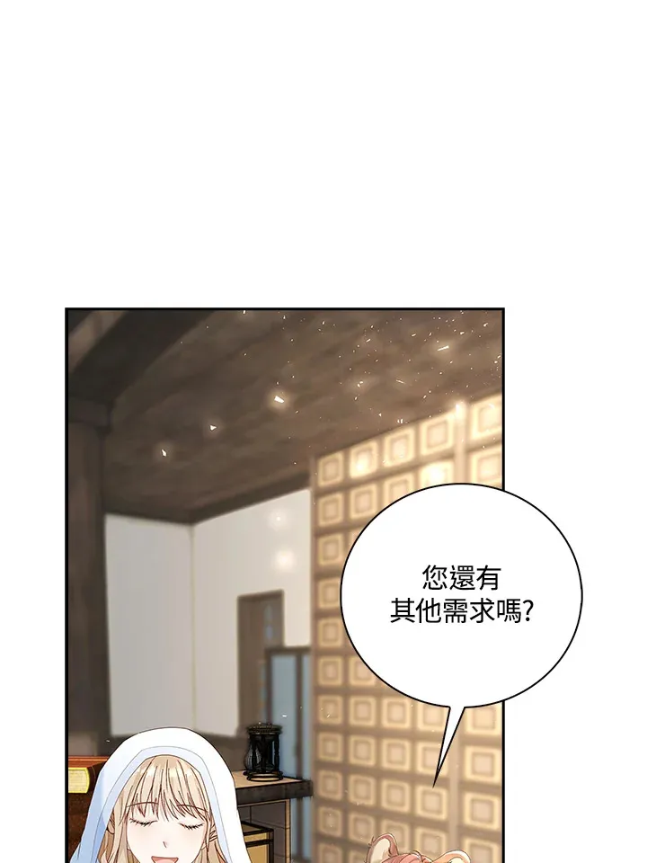 第11话58