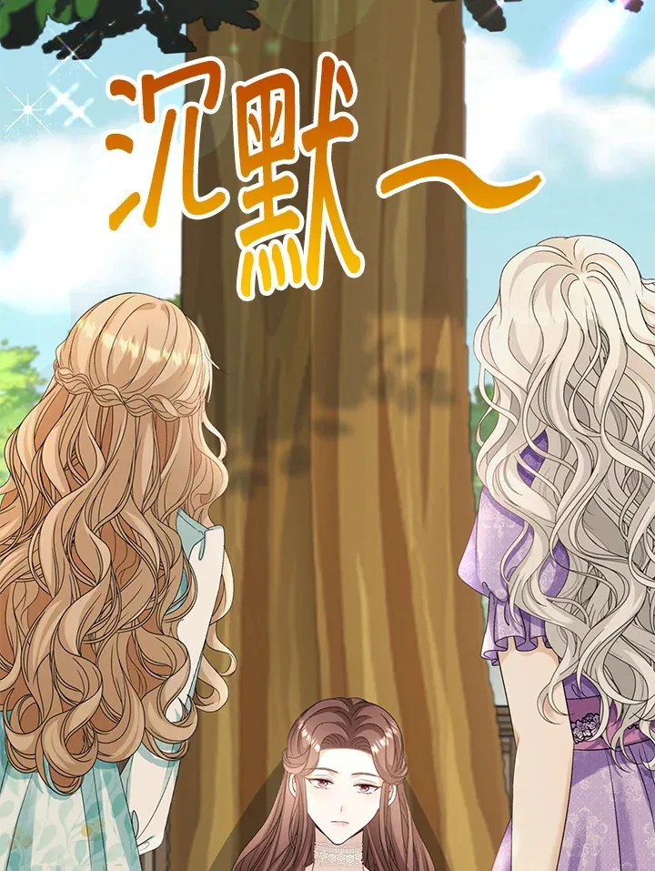 第40话13