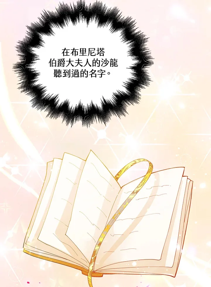 第37话16