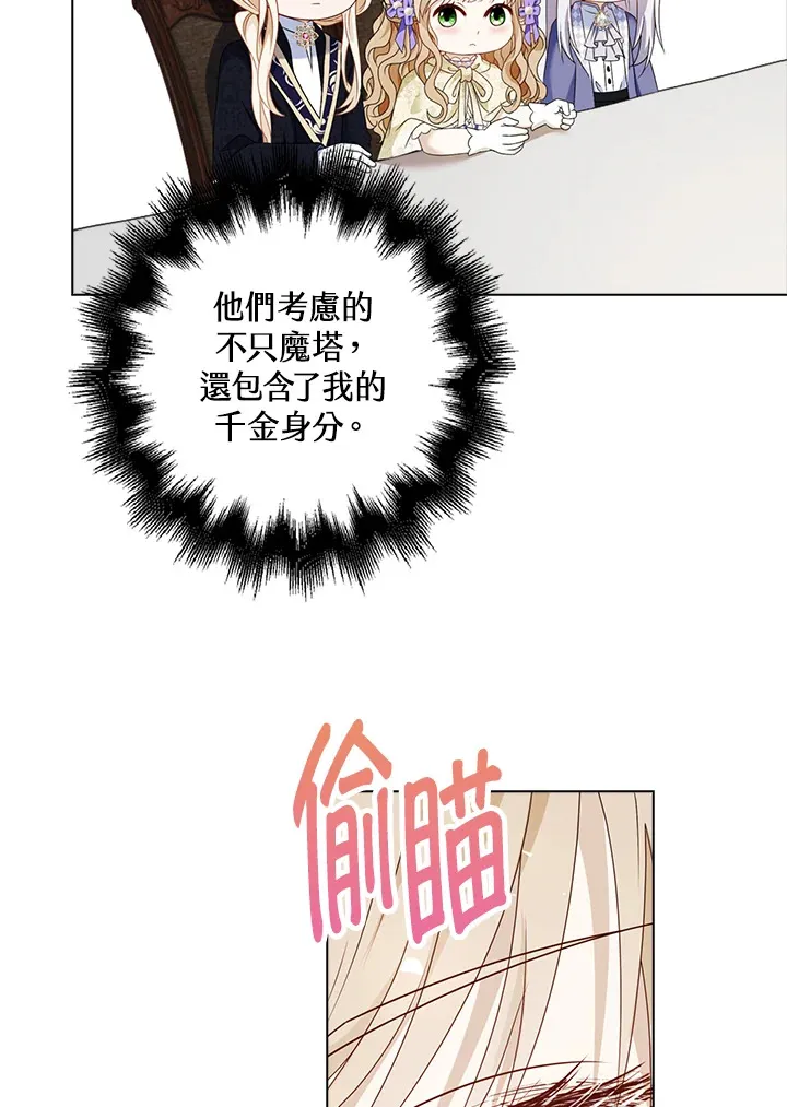 第18话47