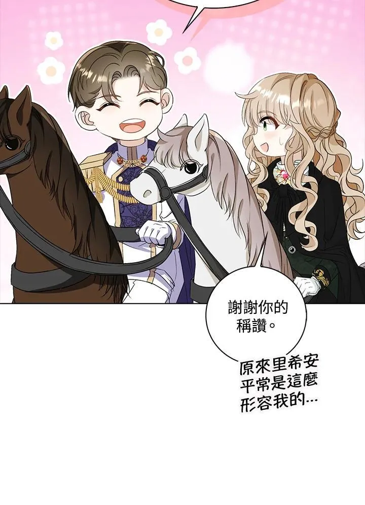 第44话62