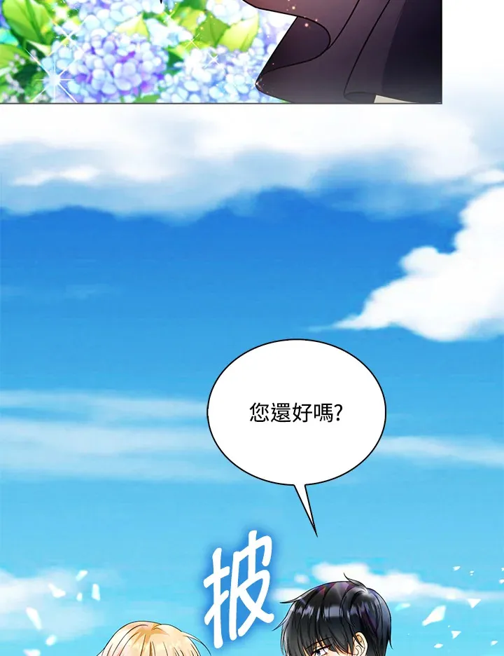 第20话110
