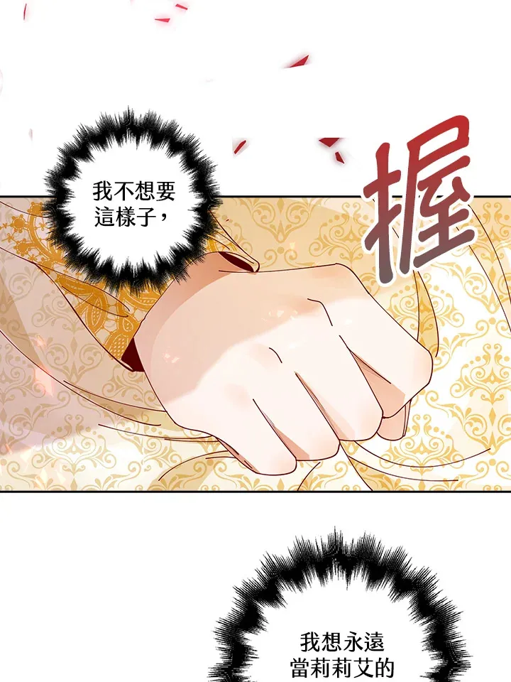 第1话66