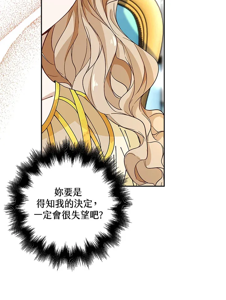 第6话85