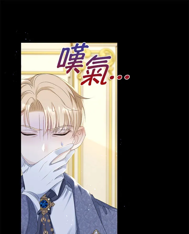 第33话8