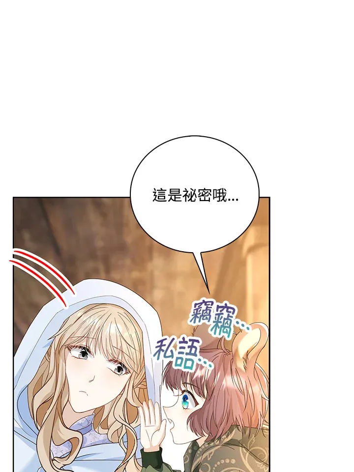 第11话65
