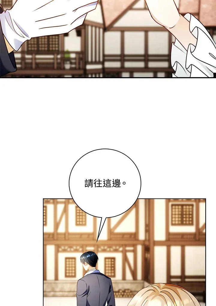 第17话97
