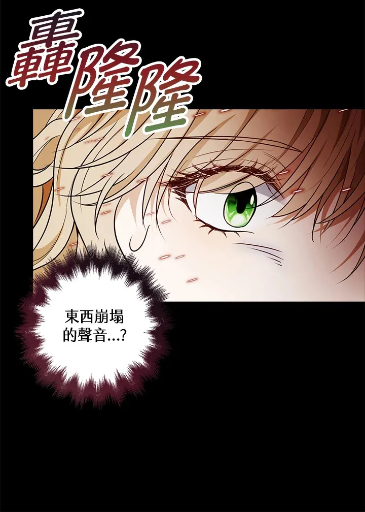 第23话40