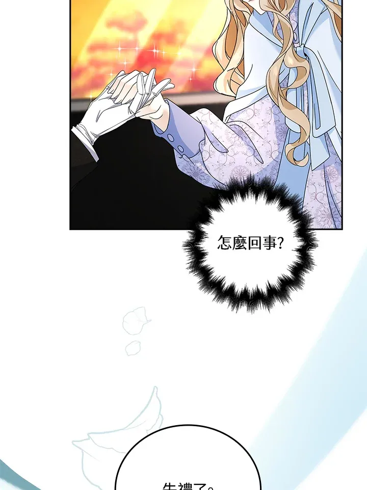 第13话47