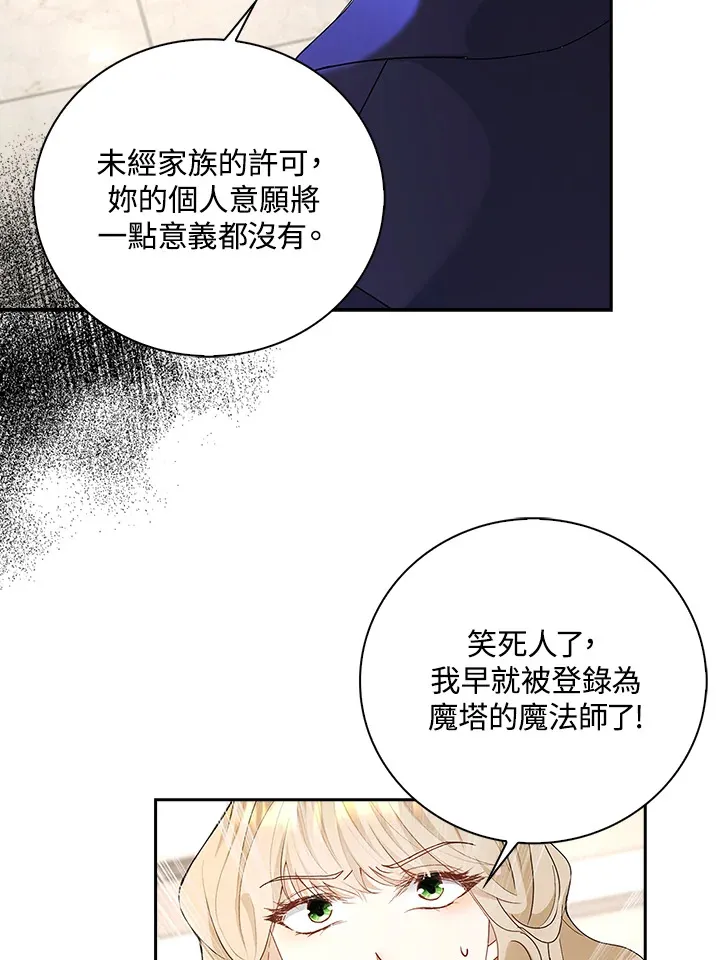 第16话21