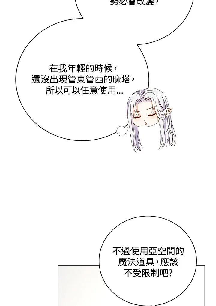 第18话21