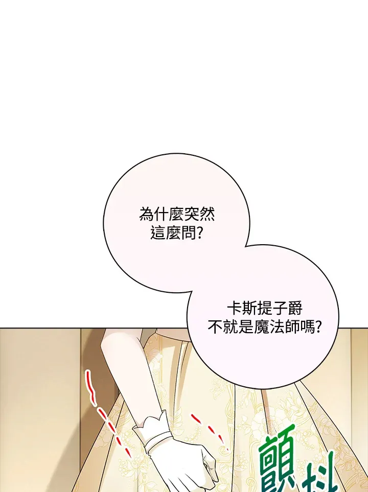 第37话41