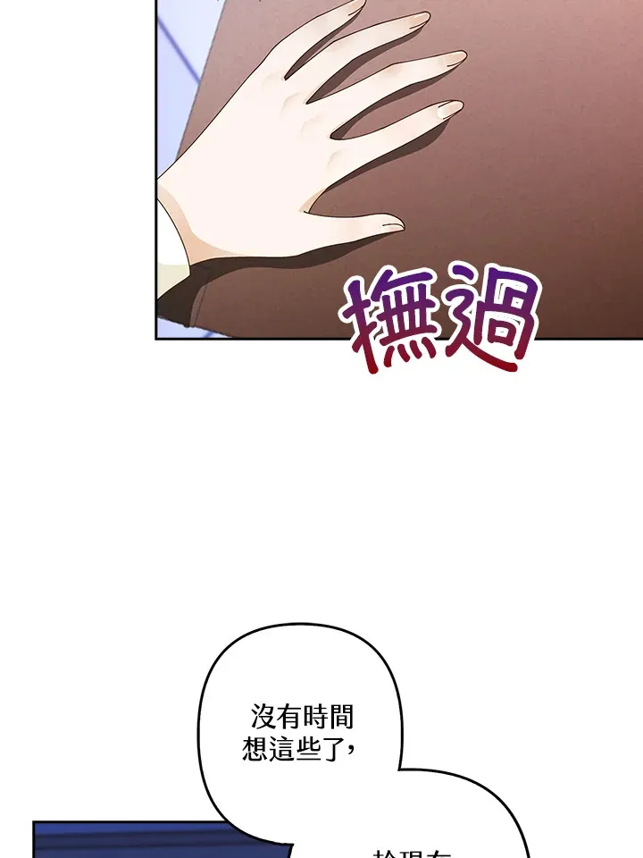 第3话12