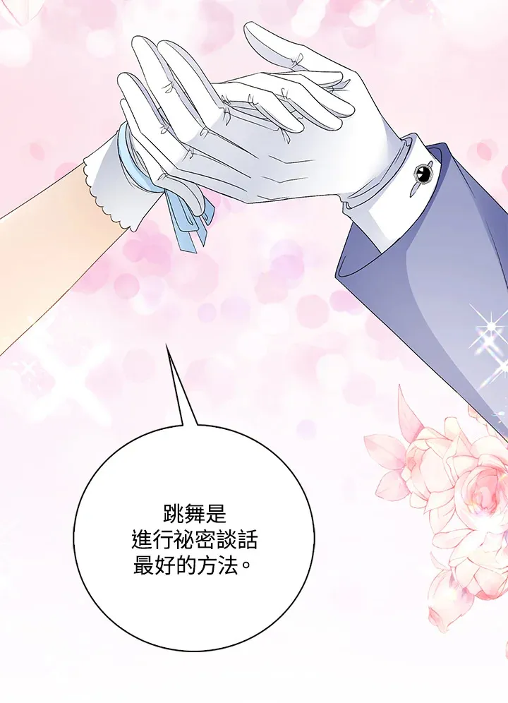 第36话59