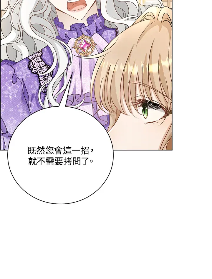 第40话4