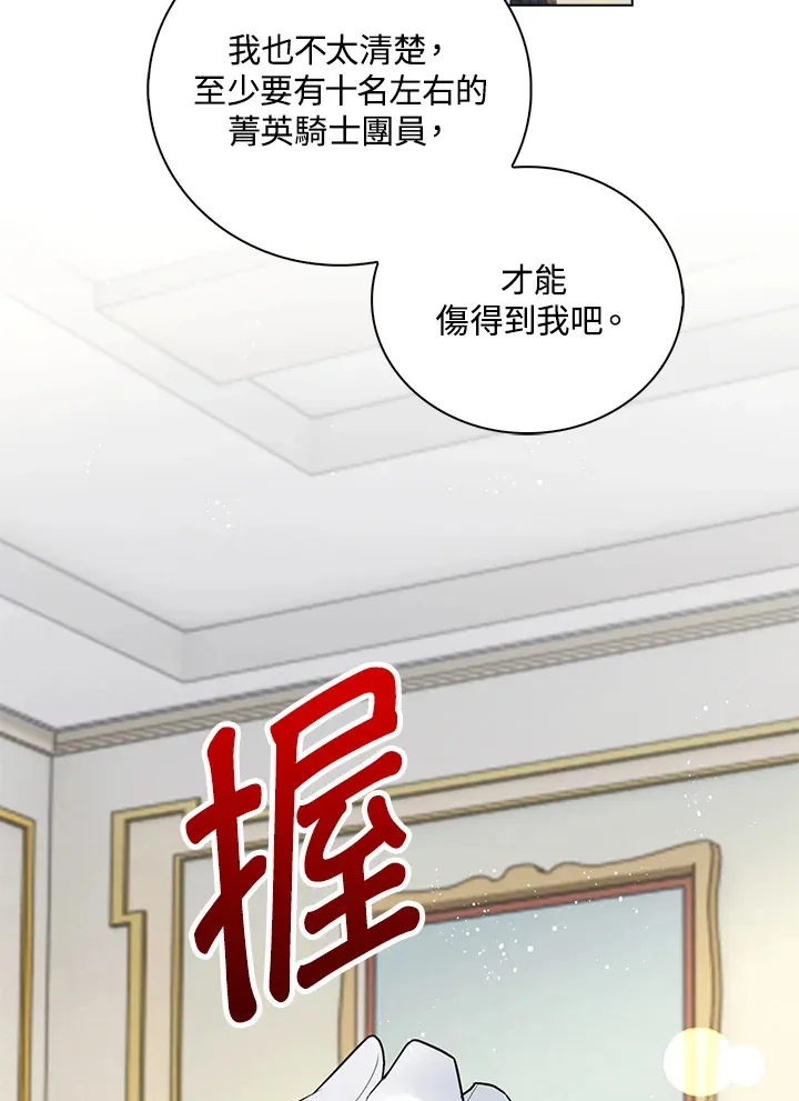 第36话24