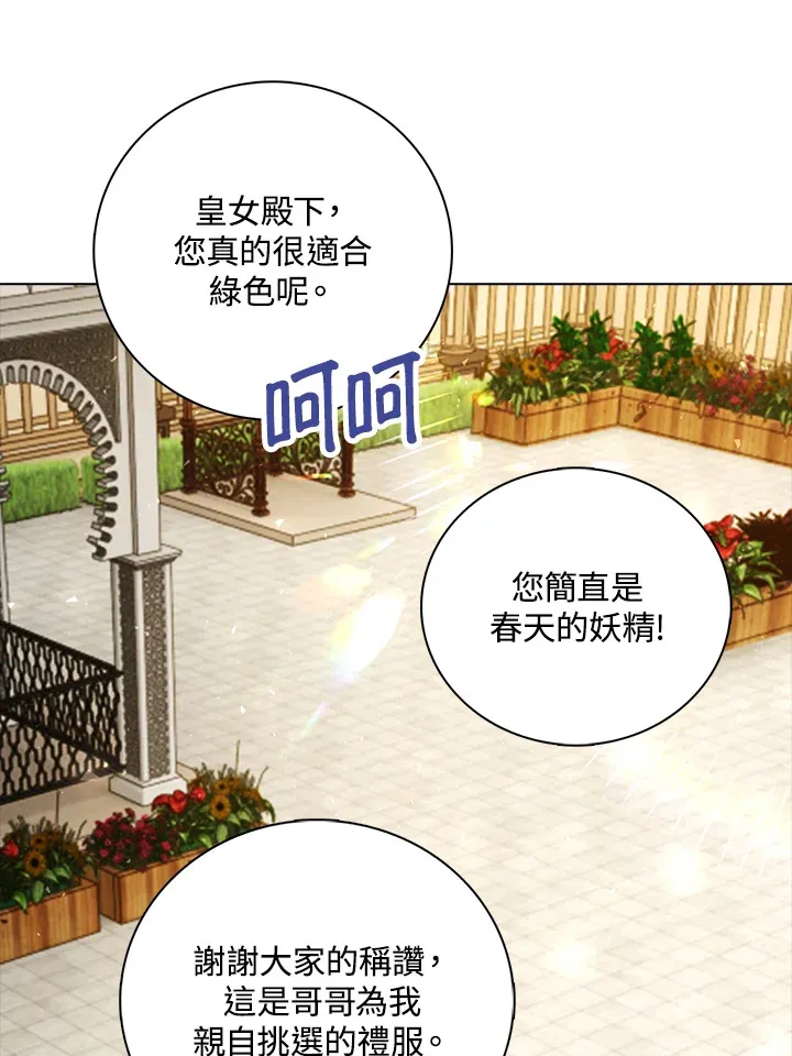 第19话6