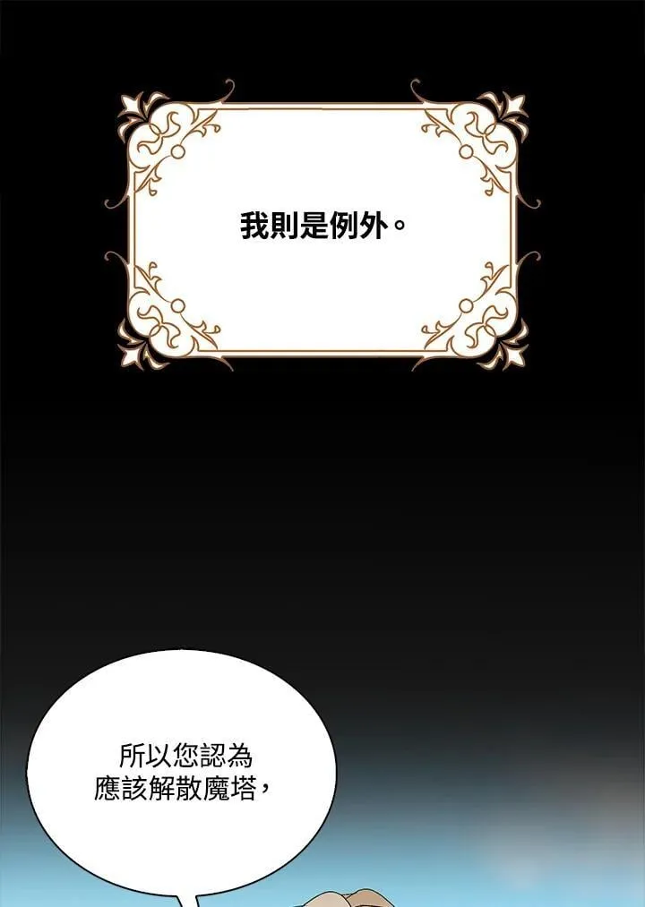 第50话78
