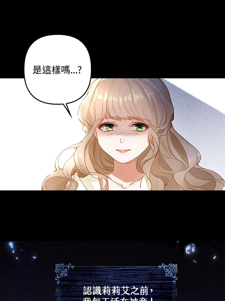 第1话38