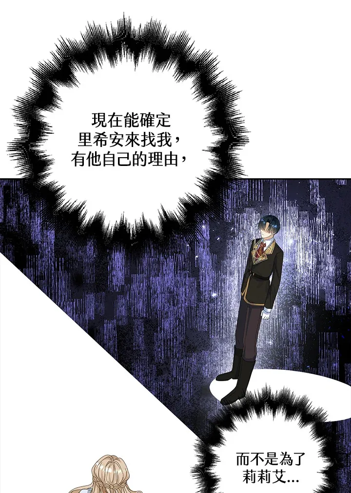 第12话54