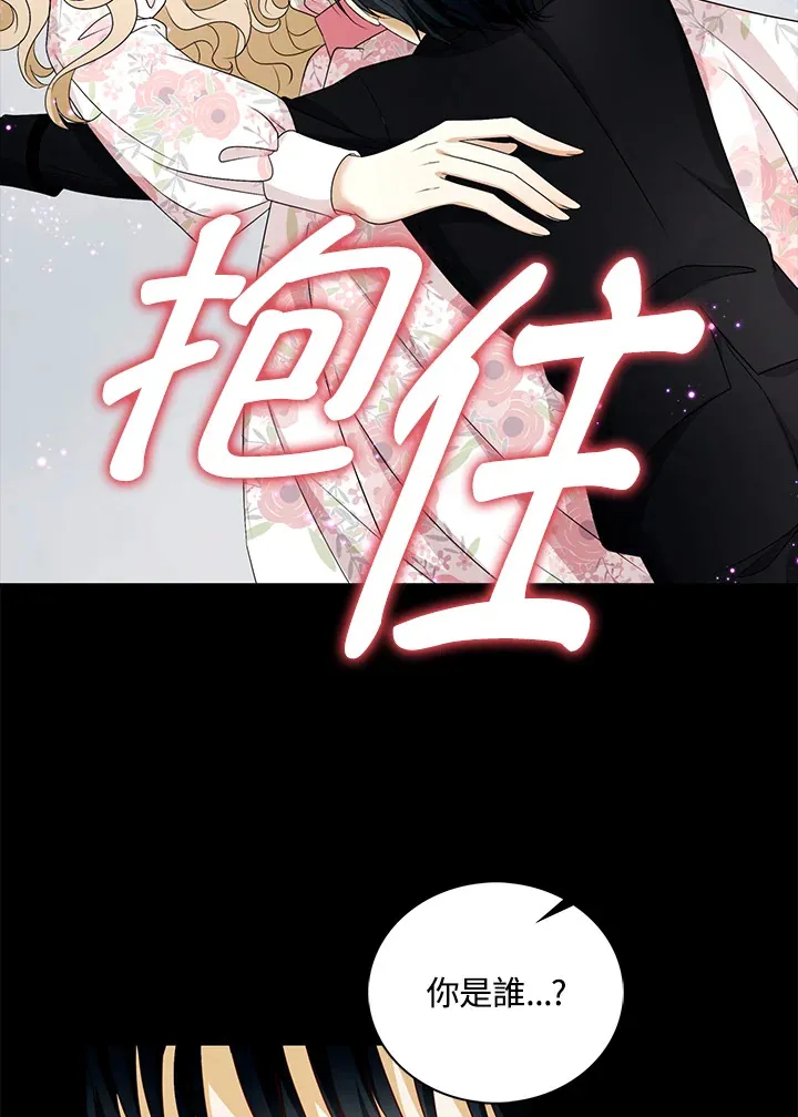 第23话8