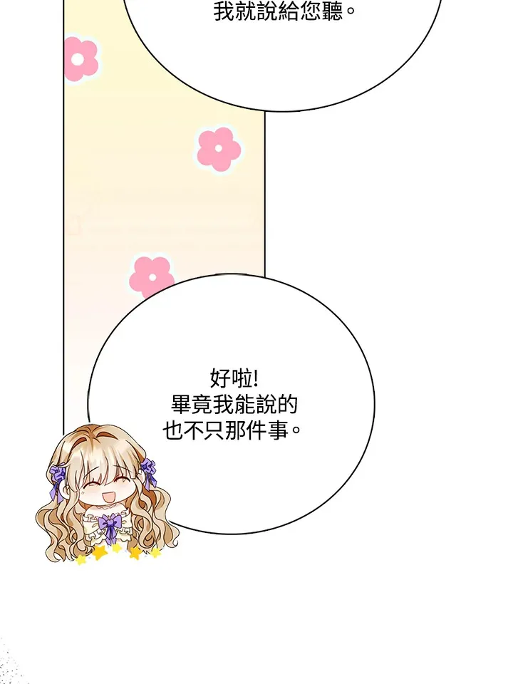 第19话50