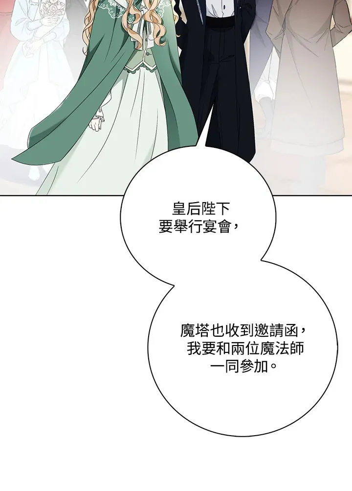 第18话5