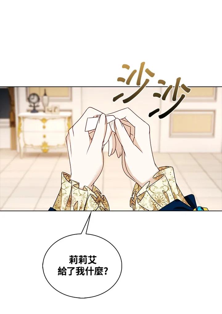 第28话76