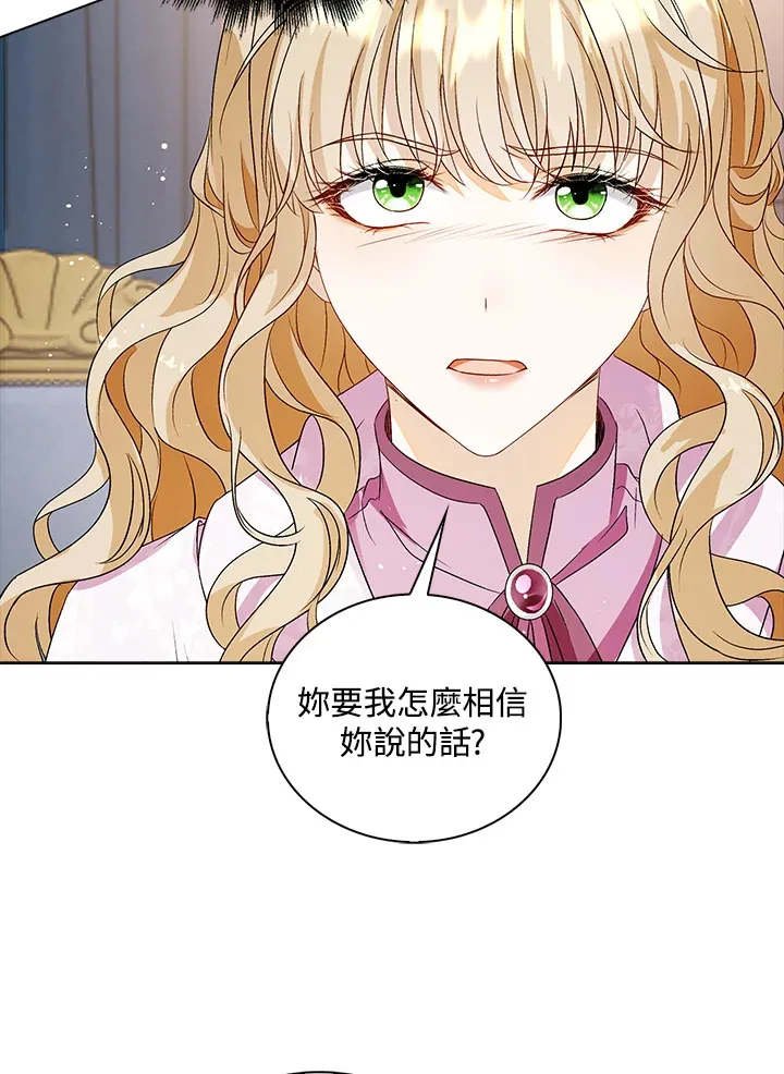 第32话26