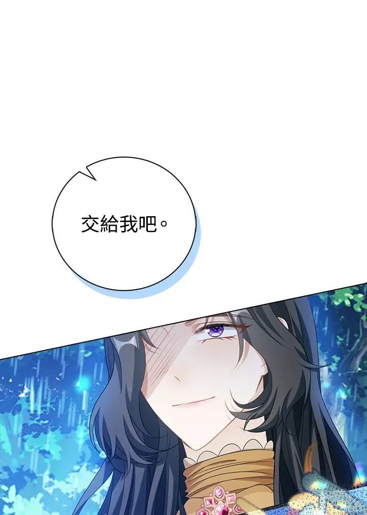 第45话73