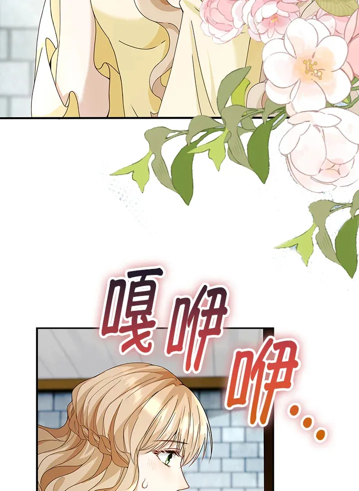 第8话75