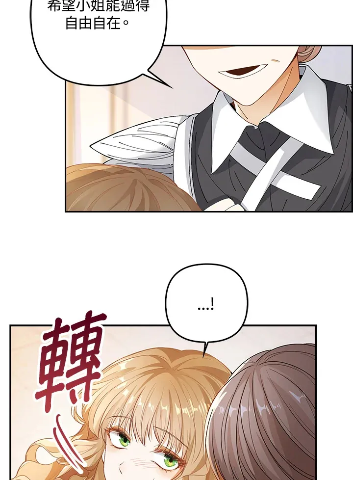 第2话87