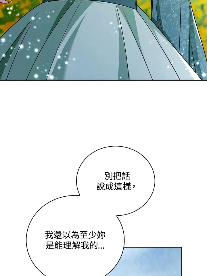 第21话80
