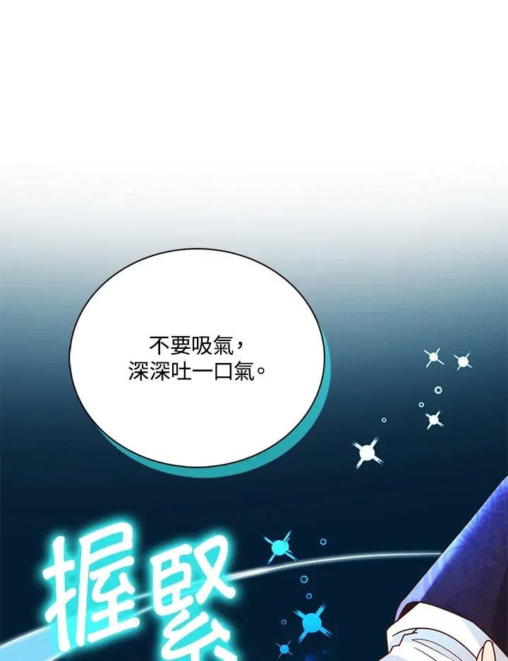 第14话21