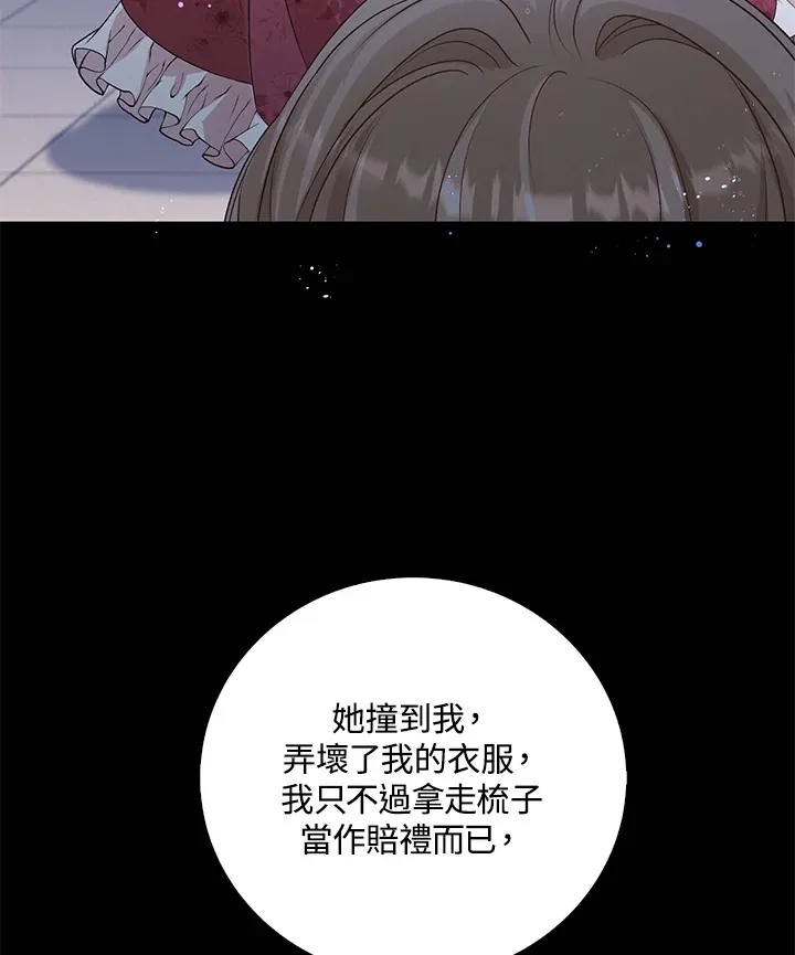 第32话55