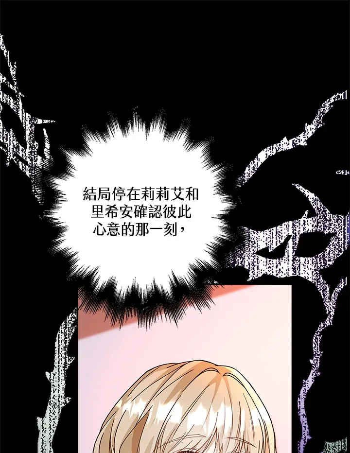 第12话84