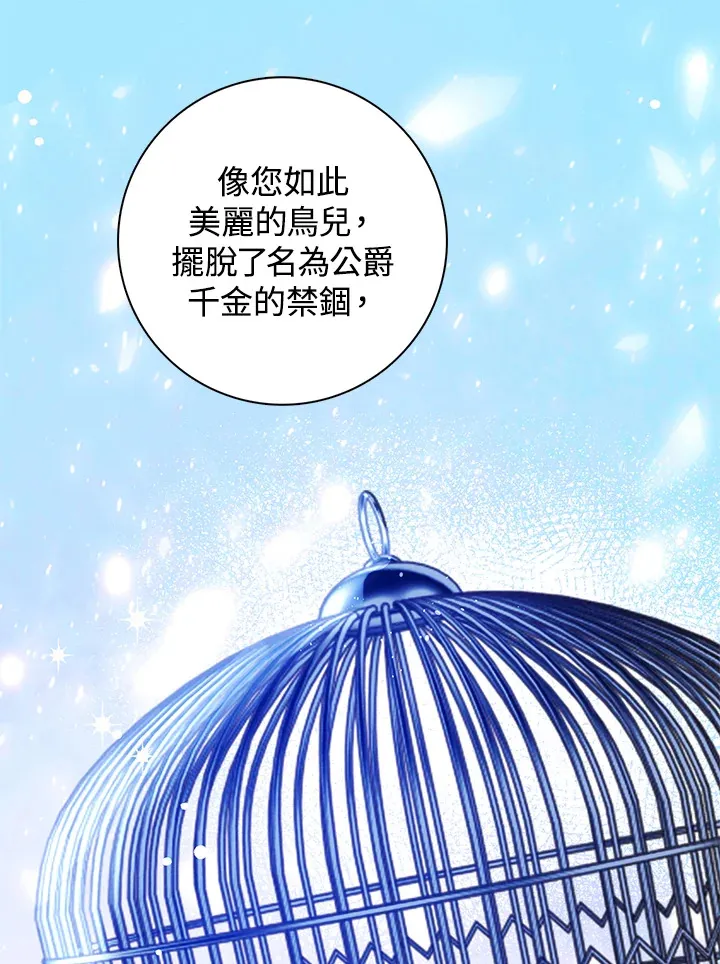 第31话68