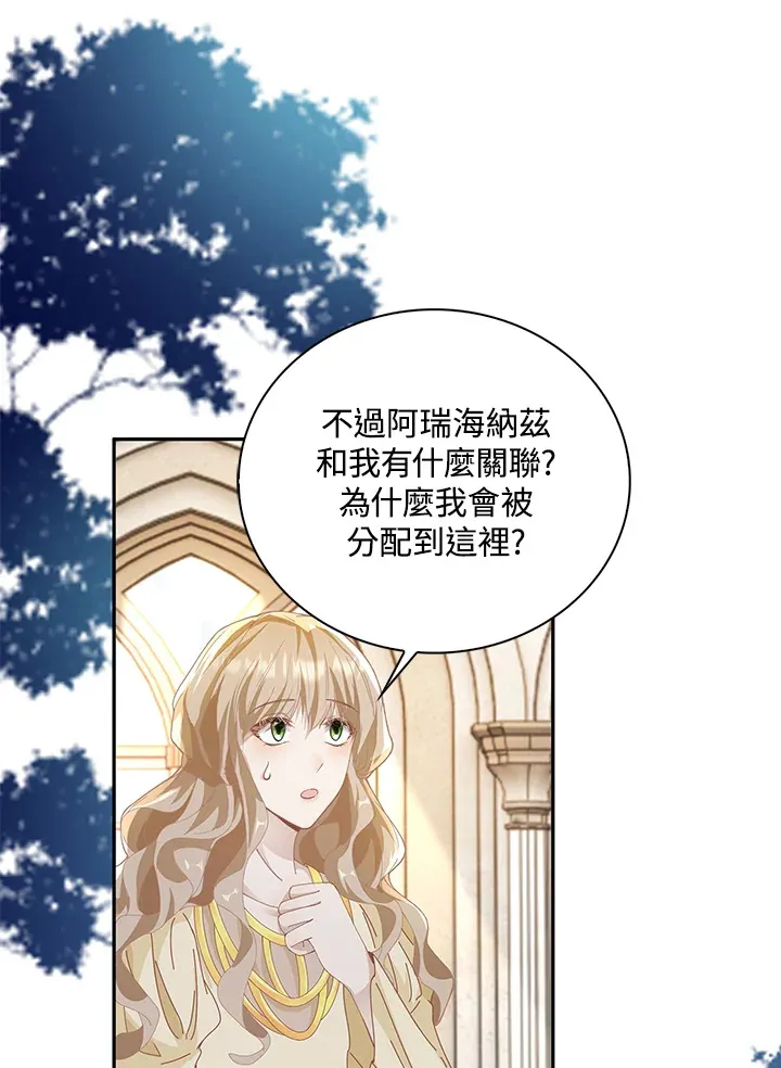 第8话47