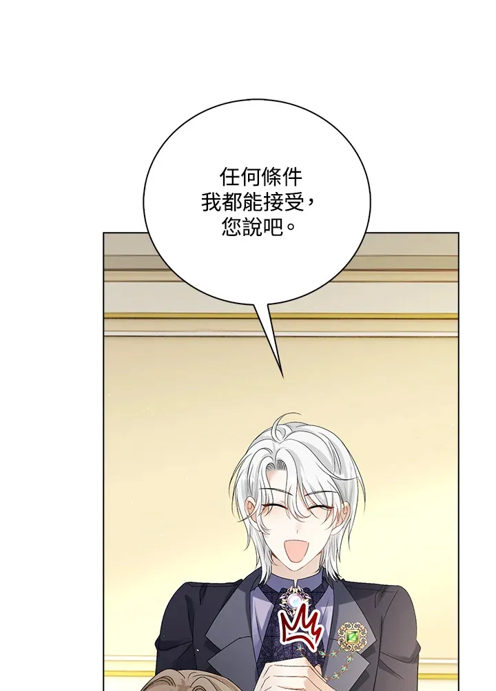 第38话82