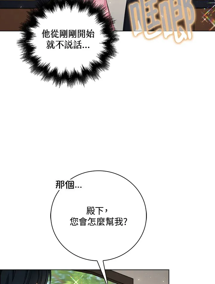 第41话51