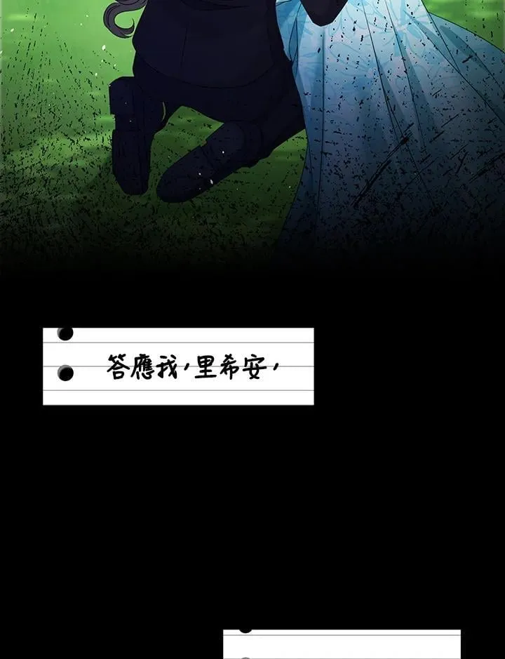 第49话67