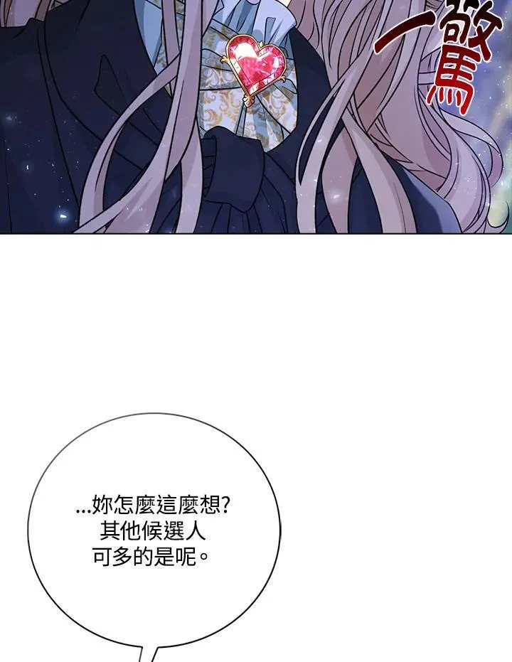 第45话28