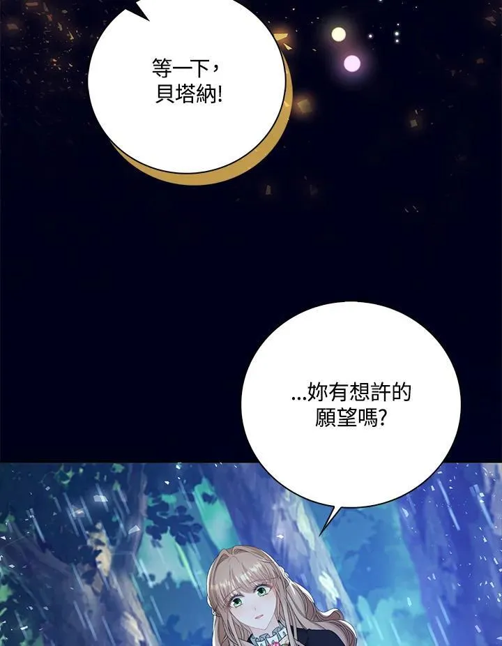 第45话88