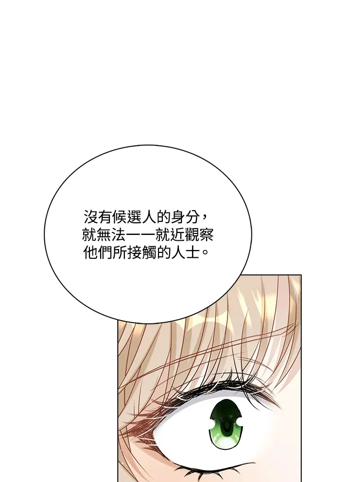 第36话16