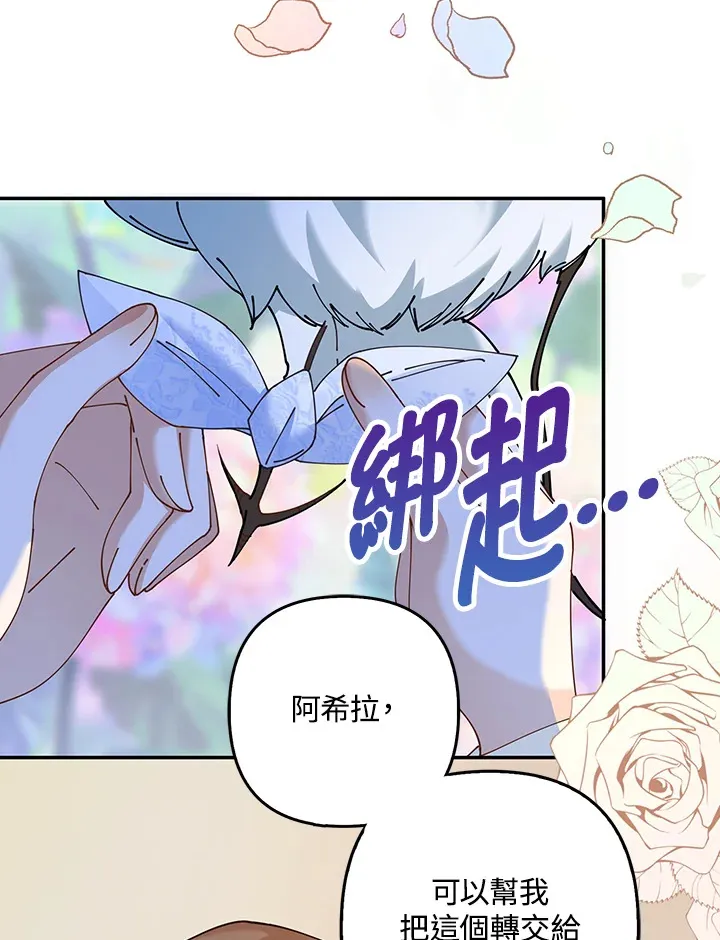 第4话84