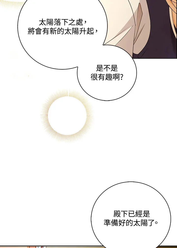 第28话30